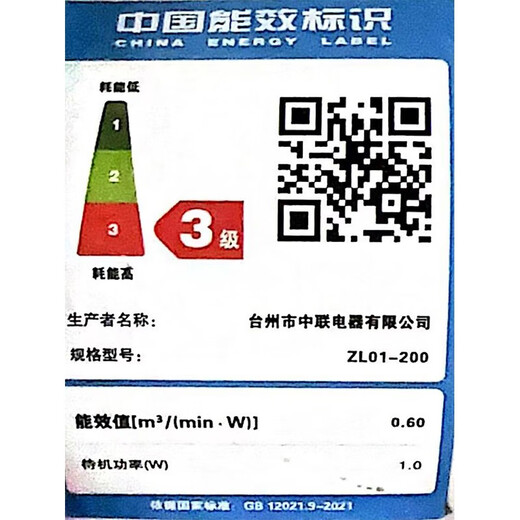 ZOLEE中联大风力家用吊扇音轻卧室客厅塑料遥控蚊帐床上微风扇小电风扇/ 直径1050MM+3米延长线+吊钩+膨胀螺丝