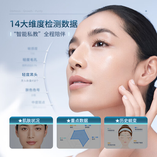 Time Skin 520 Girl Gift Time Skin Skin Test Magic Mirror 2.0/Makeup Test Desktop LED Light Portable Smart Luminous Makeup Mirror with Light for Girlfriend Birthday Gift White