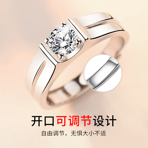 Qike Moissanite Couple Ring A pair of niche high-end live mouth adjustable proposal wedding gifts for girlfriend and wife
