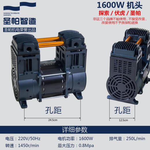 溥畔15L伏虎气泵30L小型50L压缩机打气120L无油高压150空压机 FH150L*1390W*4