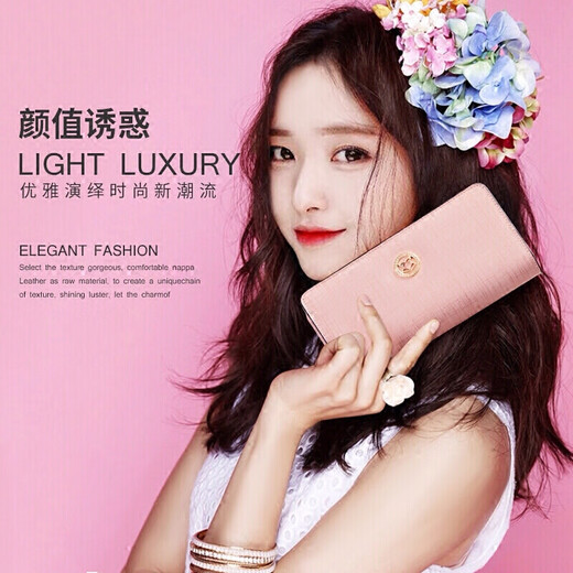 Golden Fox (FOXER) cowhide women's wallet large capacity long card holder money wallet clutch bag coin purse Teacher's Day birthday gift