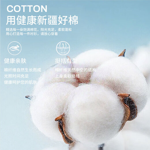 Shanshan (FIRS) stand-up collar shirt men's long-sleeved pure cotton brushed young and middle-aged shirt casual Chinese small stand-up collar dark blue 42