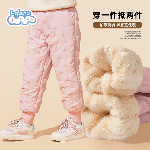 Baleno children's fleece trousers winter 2025 new medium and large children's thickened trousers for boys and girls winter warm leggings cotton trousers