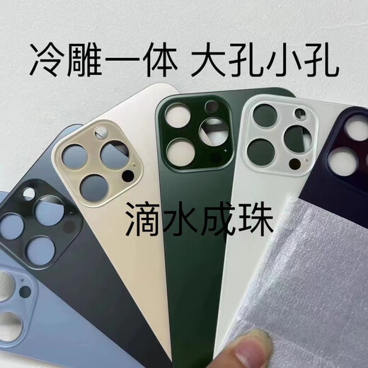 欧格曼适用于苹果12pro后盖玻璃iPhone12promax后壳12pro后屏12PM外壳 蓝色（铲刀胶水橡皮圈） 12promax
