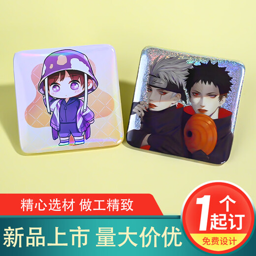 Rongxia tinplate square badge custom brooch medal custom student badge production animation double flash square bar chi