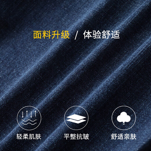 JEANSWEST Jeans Men's Straight Leg Loose Men's Pants 2025 Autumn and Winter Trousers Men's Stretch Casual Pants Blue 36