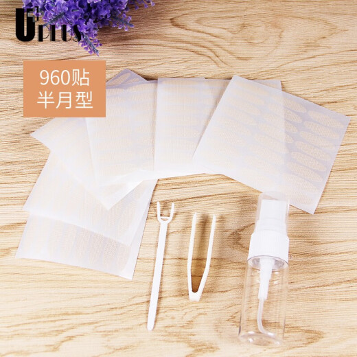 Youjia UPLUS mesh lace hollow invisible double eyelid patch (half-moon type 960 patches) comes with tools and is naturally traceless