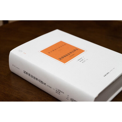 Key Lecture Notes on Civil Procedure Law Introductory Edition (Part 1)