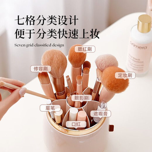 EACHY cosmetics storage box rotating dust-proof makeup brush barrel storage box pen holder brush barrel cosmetics lipstick box almond powder upgraded tilt design easy to open and close