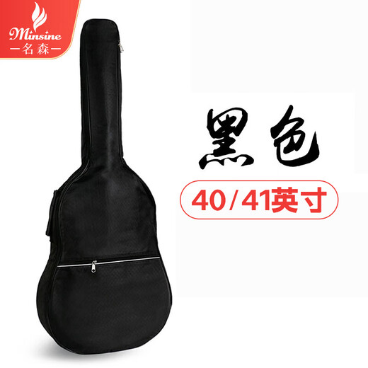 Minsine Colorful Guitar Bag Shoulder Folk Acoustic Guitar Bag Cotton Thickened 41-inch Waterproof and Dustproof Backpack Classic Black