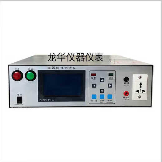 Rendimiento de seguridad eléctrica ESPECIFICACIÓN DE SEGURIDAD DE SEGURIDAD Probador integral de la presión resistente a la presión Aislado de fugas de energía Inicio KGL9905 (cinco en uno)