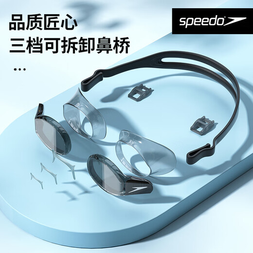 Speedo large-frame myopia swimming goggles for men and women, waterproof, anti-fog, high-definition, left and right, different degrees, swimming goggles, separate large-frame swimming goggles, 300 degrees