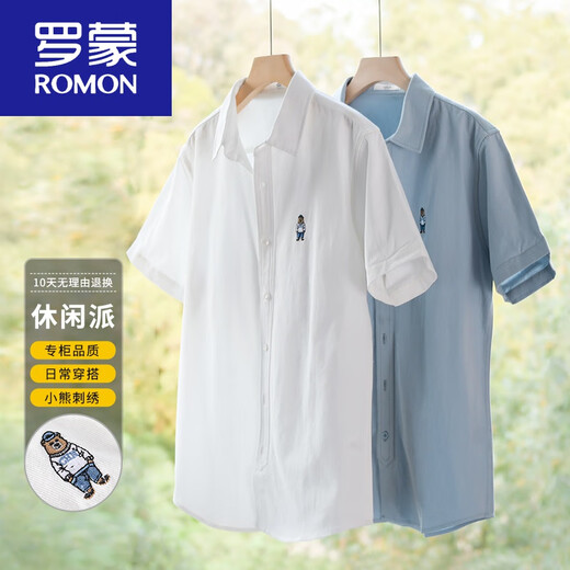 罗蒙（ROMON）男士短袖衬衫日系卡通刺绣休闲上衣夏季薄款休闲半袖衬衣 9737款白色 XL 130斤左右