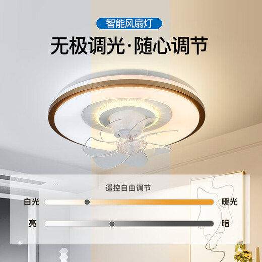 V-POWER智能卧室吊扇灯风扇灯LED灯具客厅餐厅现代简约吸顶灯电扇灯 【惠】9904-J金边-96W无极-360摇头