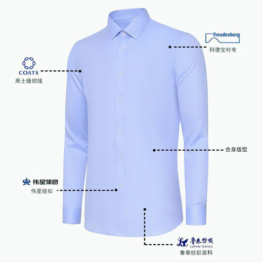 Holzspecker High-End Pure Cotton DP DP Free Iron Blue Blue Herren Langarmes Hemd New Business Casual Formal Professionelle Arbeitskleidung weiße Hemd langärmelige Style 3923 [hellblau] 44