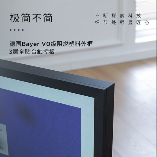 MORRORART T2 mural lyrics speaker suspended subtitles wall hanging bluetooth oil painting audio paper screen patent home living room bedroom smart home birthday gift national subsidy