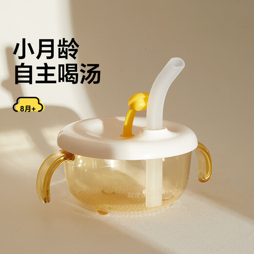 
Royal Pampering Royal Pampering Baby Drinking Soup Straw Bowl Infant and Toddler Supplementary Food Bowl Eat Rice Paste Drinking Porridge Feeding Water Special Children's Eating Tableware PPSU Drinking Soup Bowl + Straw*1