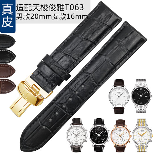 Adaptado a Tissot T063 Correa de cuero genuina 1583 Junya T063610 T063617 T0637A Hombres y mujeres Correa de 20 mm White White alambre sin hebilla de 20 mm