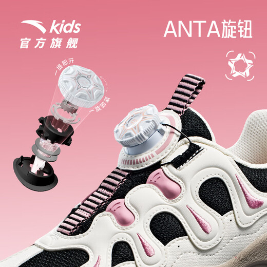 Anta Children's Sneakers Girls's Shoes 2025 Осень Осень Новый Продукт Модный и удобный брауни Студенческая повседневная обувь [Женский брауни] Черный/белый/розовый 8829-3 33 фута длиной около 20,5 см.