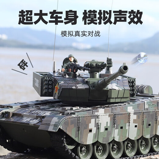 立成丰中国99G遥控坦克车大型玩具可发炮多人对战模型男孩生日礼物 99G坦克-金属履带金属齿轮 3千毫安2个 玩2小时( 送5000弹)