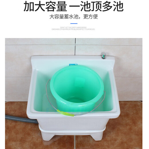 Rongjie large-sized Taiwan-controlled non-dirty hands balcony ceramic mop pool bathroom mop pool automatic drain filter length and width anti-blocking new 203A (length 53) Taiwan-controlled drain filter