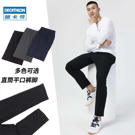 Decathlon (DECATHLON) sweatpants men's autumn straight pants loose casual trousers knitted pants men's pants GYPMW classic black L