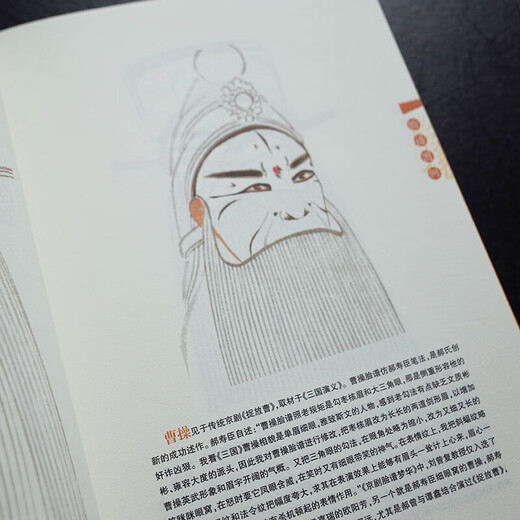 Reading Guidance Catalog for Primary and Secondary School Students Extracurricular Five-Star Red Flag Books for Grades One and Two Must-Read Picture Knowledge Chinese Humanities and Social Sciences The Elephant Who Eats Carrots in the Night Returns Fang Yiqun Brainless and Unhappy Reunion Picture Book Fei Huaqi Grimm’s Fairy Tales Interesting Mathematics Encyclopedia Picture Book Dad’s Paintings Peking Opera Facebook Book Written by Fu Xuebin