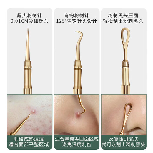 XIAO TIAN LAI Acne Needle Cell Clip Set, Acne Remover, Blackhead Tweezers, Fine Acne Squeezing Tools, Special for Beauty Salon, 3 Pieces, Pointed Cell Clip - Sharp Mouth + Classic Set (Final