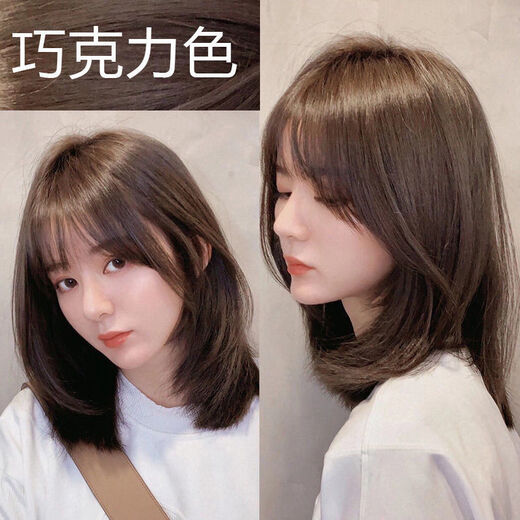 The first one-step dyeing cream hair dyeing agent dyeing yourself 2022 popular color plants for students, male and female special dyeing cream C677 chocolate color (warm color whitening) contains hydrogen oxygen and a full set of tools