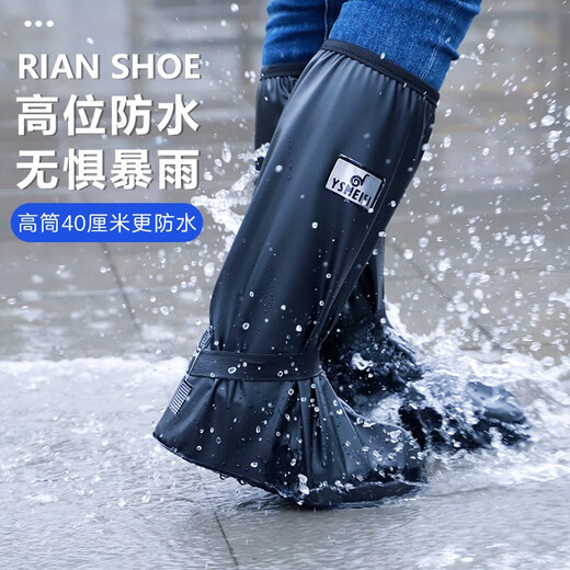 Qiaogongfang Waterproof and Rainproof Shoe Covers for Men and Women High-Top Thickened Anti-Slip Black High-Top L 36-37 Size