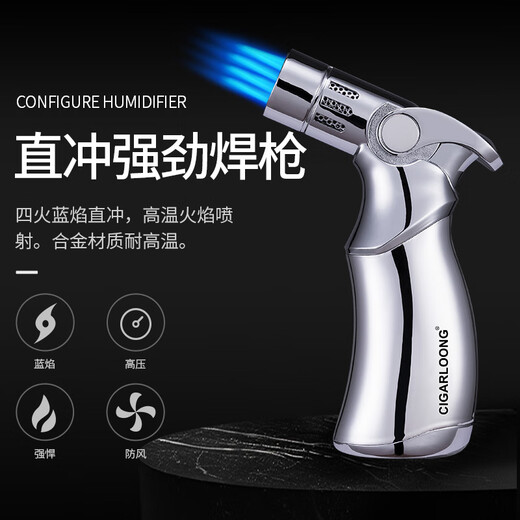 CIGARLOONG cigar humidor lighter cigar cutter ashtray four-piece set lined with cedar wood and ebony grain