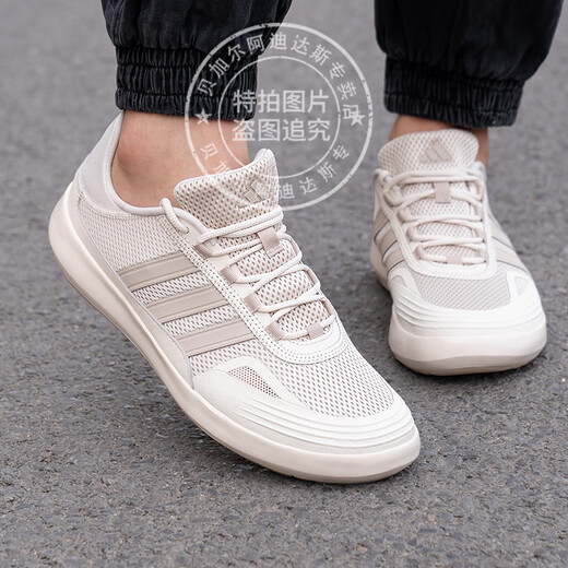 Adidas (adidas) pataugeant dans l'eau et terre chaussures de sport décontractés d'été