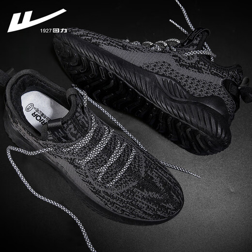 Zapatos de hombre con retroceso, zapatos de verano, zapatos de malla de coco versátiles y transpirables para hombres, zapatos deportivos casuales, zapatos para correr resistentes al desgaste y que absorben los golpes 1483 blanco y negro 43