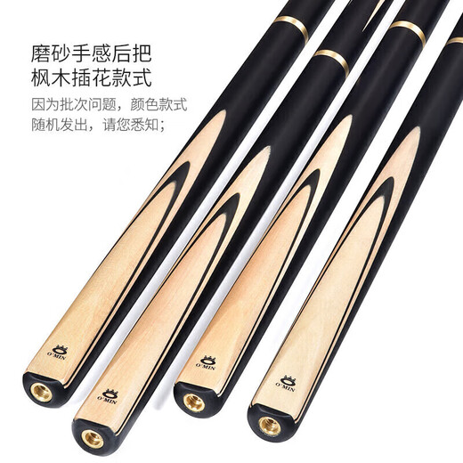 Mysterious Ice Blade Billiard Cue Small Head Snooker Cue Black 8 Chinese Black Eight Table Cue 16 Color