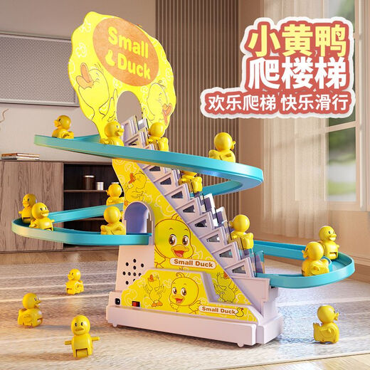 Zhicheng Minchuang Kinderkinder Little Duck Slide Toys Baby 1 -jährige Elektro -Puzzle -Musik -Track Little Yellow Ente steigen automatisch die Treppen auf 16 Songs - Elektrische Treppe - 12 kleine Enten Ladeversion [Senden Sie die Aufladung Batterie + Schraubendreher]