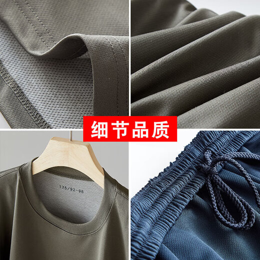 Traje de entrenamiento de fitness físico de manga corta Camiseta de verano Fitness físico de forma física Top Fitness Physical Fitness Shorts de secado rápido de forma física de manga corta Top + pantalones 165-17084-88