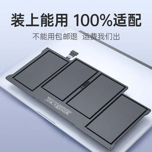 FUNRE Applicable to Apple laptop battery macbook Pro computer large capacity air original battery replacement Pro: A1708/A1713 battery