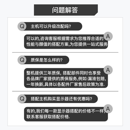 Gigabyte U5 230F/245KF+5060Ti Sea View Room DDR5 Host E-Sports DIY Black Myth Wukong Game Desktop Assembly Computer Complete Configuration Five 230F+5060TI-16G