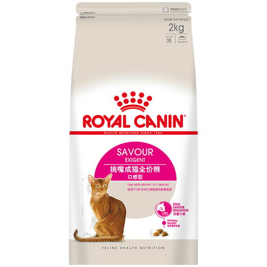 ROYAL JOHNSON Royal cat staple food ES35 all-round preferred 2kg adult cat food 10kg 352kg es