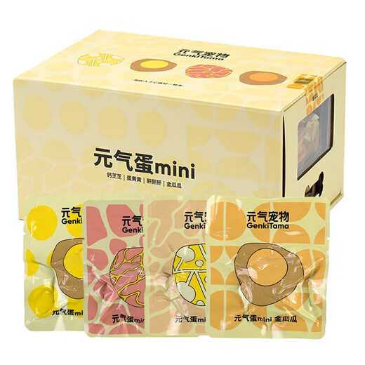 Yuanqi Haustier Mini Egg Pet Energy Eggbikini Golden Retriever Snack Welpe Dosennetzfutter Schönes Vital Fleischei -Mini Vital Egg [Leberleber * 20 Stück]