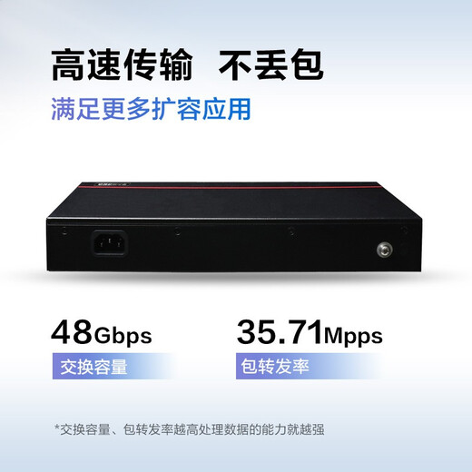 Huawei Datacom Smart S1730S-L24T-A1 24-port Gigabit switch Enterprise-level 24-port small second-layer 24-port Ethernet electrical port network cable splitter compatible with 100M iron shell