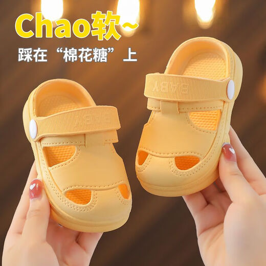 G.Duckkids Little Yellow Yellow Duck Summer Mite Baith Dish-Hole Sandals Soft Sole Sole Мужчины и женщины носят носимые тапочки, не скользив