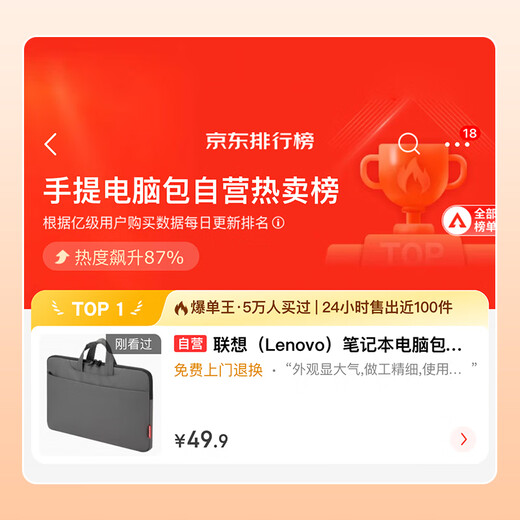 Lenovo Laptop Bag Handbag Suitable for 14-15 Inch Liner Bag Lenovo Xiaoxin Thinkbook14+ Laptop B11 14 Inch