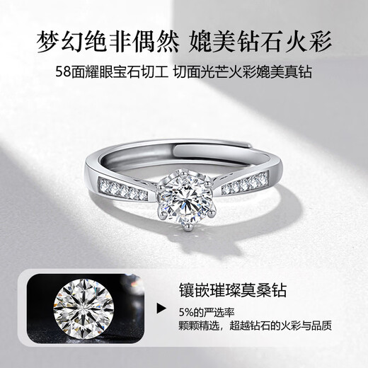 VCIXYOU Platinum One Carat Moissanite Diamond PT950 Proposal Confession Anniversary Birthday Gift for Girlfriend Platinum One Carat Moissanite Diamond