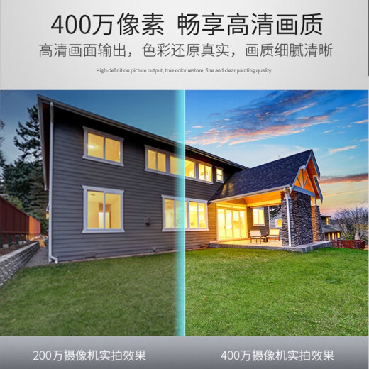 Hikvision Überwachung drahtlose Kamera 4 Millionen WLAN HD Sound Pickup Handy Remote Innen- und Outdoor-Einkaufszentrum Ballmaschine 2DE2D40IW-DE3/W/XM