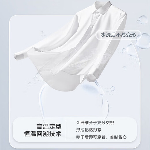 罗蒙衬衫男纯色商务职业正装男士白衬衫工装外套长袖衬衣 白色 3XL