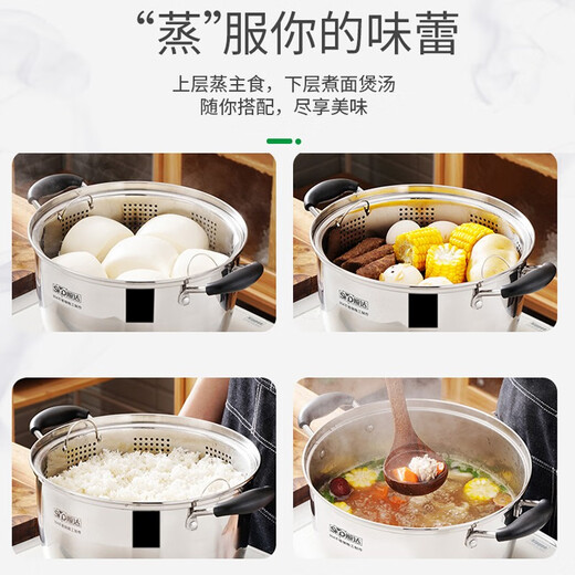 Shunda (SND) Japanese steamer 304 stainless steel thickened double bottom single layer multi-purpose soup pot open flame induction cooker universal 24cm