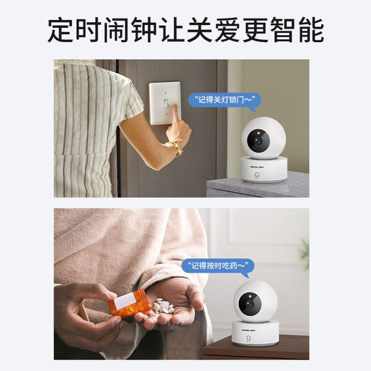 Mercury (Mercury) Smart Camera Gimbal 5-Megapixel 3K Panoramablick in Vollfarben Nachtsicht Humanoide Haustier Erkennung Baby Care Monitor Home Wireless Handy Fernsehanruf