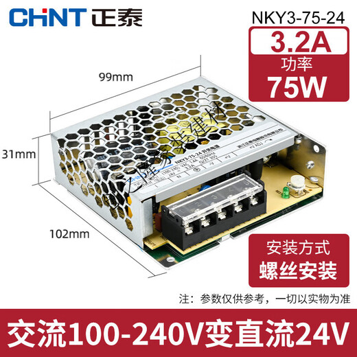 XMSJLED switching power supply 220V to 24v12v light with transformer DC power supply household NKY2-350-50NKY NKY3-S-3524v