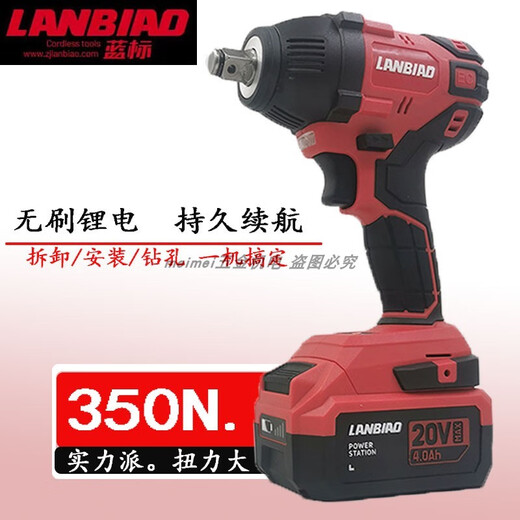 Blue-Label-Elektroschrauber 816/826/815, bürstenlos, wiederaufladbar, Lithium-Schlagschrauber für Regale und Holzbearbeitung, 816, bürstenlos, blankes Metall, 350 N